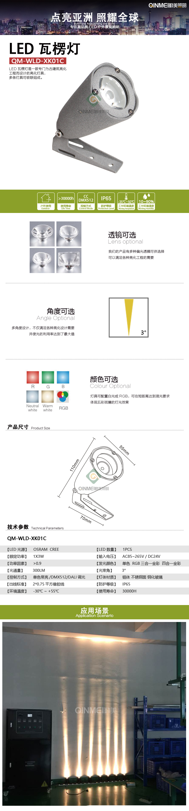 ---模板全圖---瓦楞 1.jpg